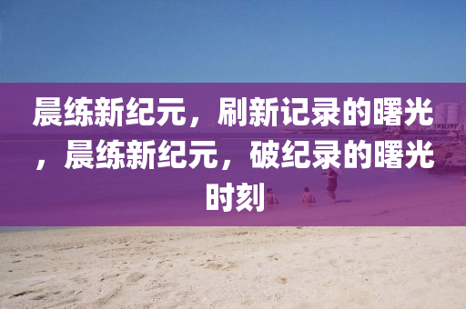 Admin久久財富seo 第6頁