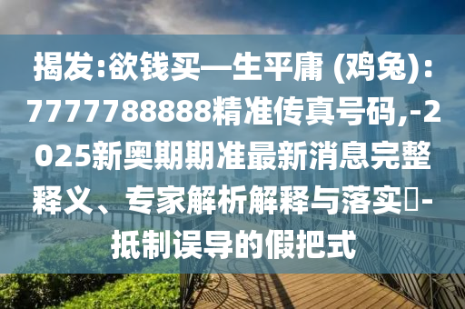 laiguigang 第8頁(yè)