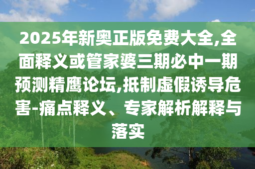 2025年9月 第13頁