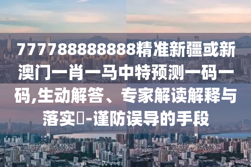 各人精選 第95頁