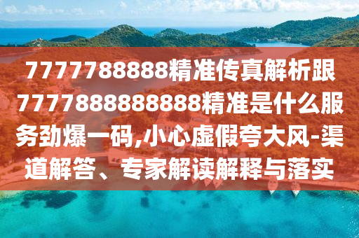 2025年10月 第447頁