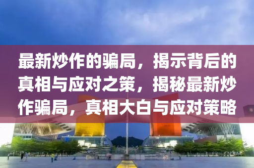 精英視野 第88頁(yè)