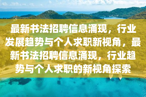 2025年10月 第8頁