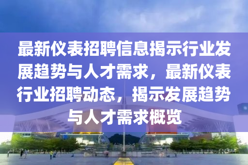 2025年11月1日 第10頁