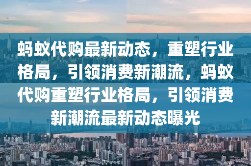 2025年11月1日 第4頁