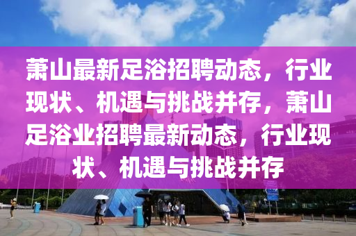 2025年11月1日 第3頁