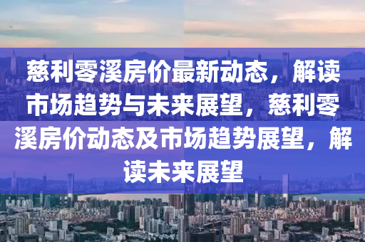 2025年11月2日 第2頁