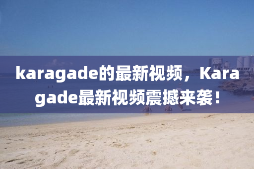 2025年11月3日 第6頁