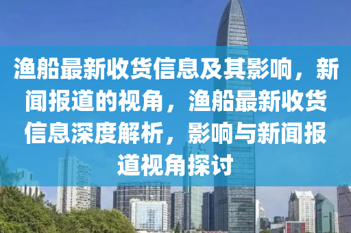 2025年11月3日 第2頁