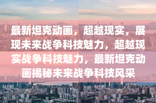 2025年11月4日 第2頁