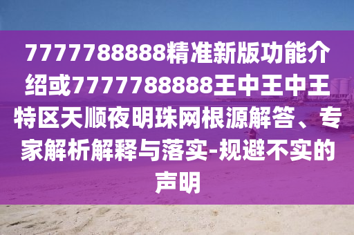 澳門一碼一特一中獎號碼預(yù)測 第93頁