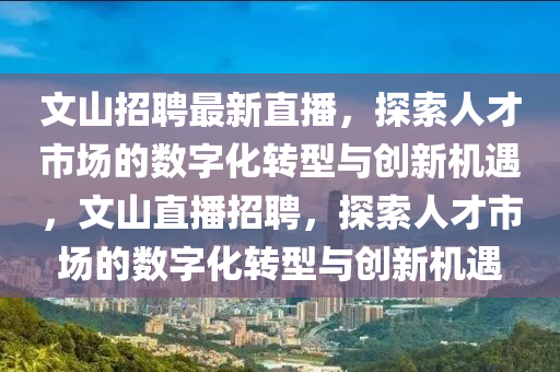 2025年11月6日 第3頁