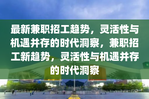 2025年11月9日 第2頁(yè)