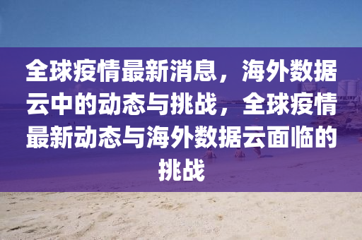 2025年11月12日 第10頁