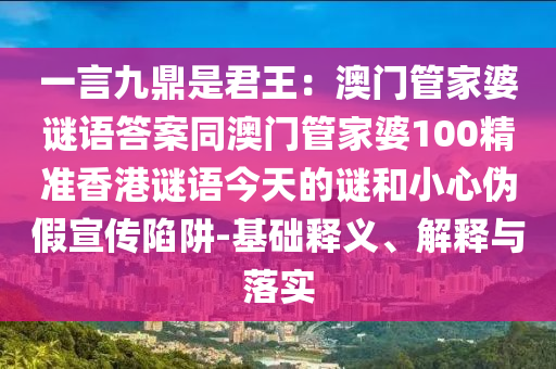 2025年11月14日 第10頁