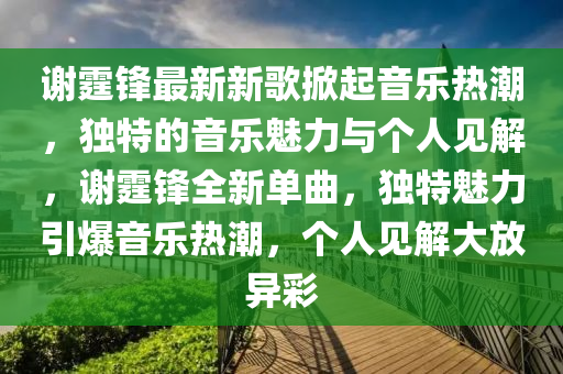 2025年11月14日 第6頁