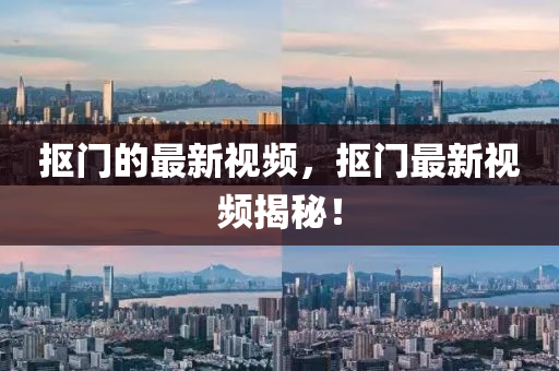 2025年11月14日 第4頁