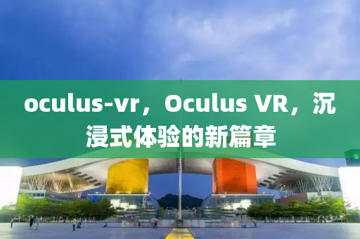 2025年11月16日 第8頁