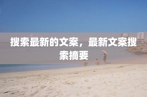 2025年11月16日 第6頁