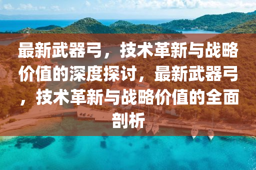 2025年11月18日 第5頁