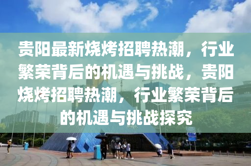 2025年11月20日 第5頁
