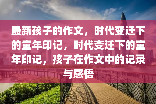 各人精選 第19頁