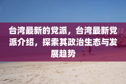 2025年11月22日 第2頁
