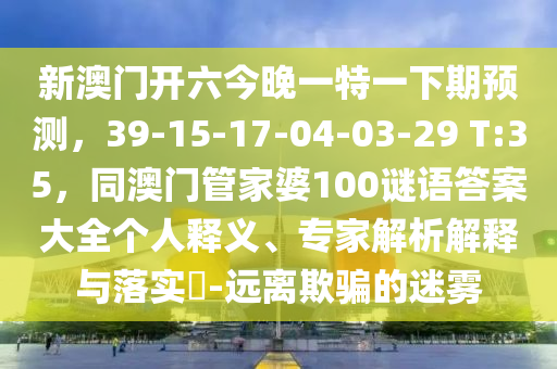 各人精選 第14頁(yè)