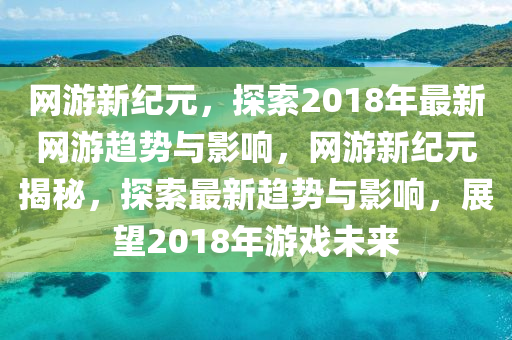2025年11月26日 第6頁