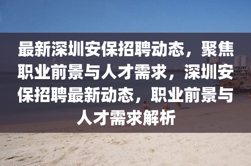 澳門(mén)一碼一特一中預(yù)測(cè) 第10頁(yè)