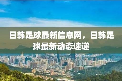 天天彩澳門(mén)天天彩今晚 第8頁(yè)