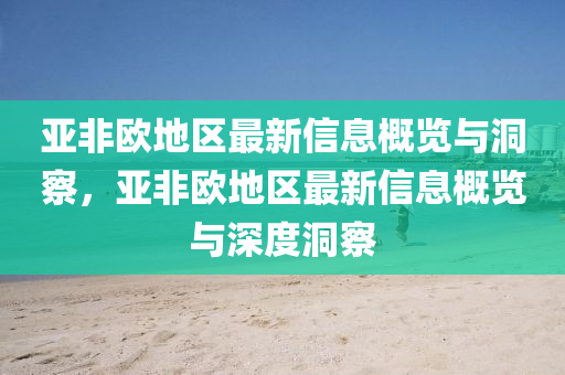 7777888888888精準(zhǔn) 第3頁