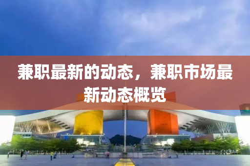 2025年12月5日 第5頁
