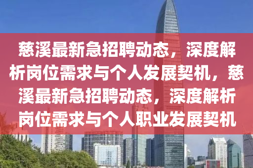 各人精選 第87頁